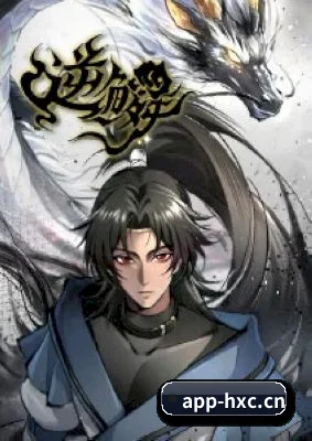 多元发展